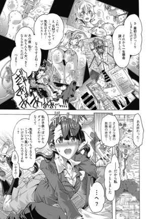 Web Manga Bangaichi Vol. 6 - Page 24