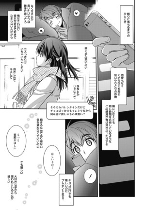 Web Manga Bangaichi Vol. 6 - Page 2