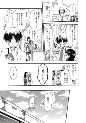 Web Manga Bangaichi Vol. 6 Page #140