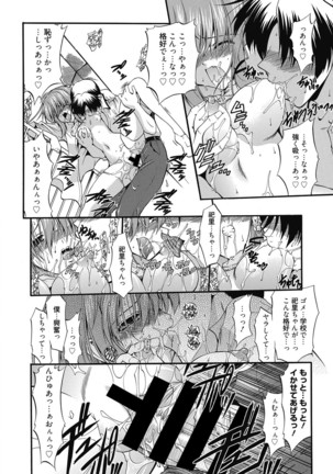 Web Manga Bangaichi Vol. 6 - Page 149