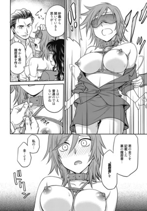 Web Manga Bangaichi Vol. 6 - Page 95