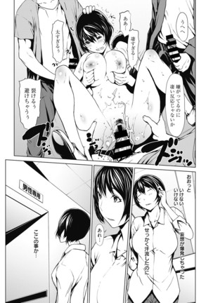 Web Manga Bangaichi Vol. 6 - Page 40