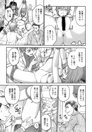 Web Manga Bangaichi Vol. 6 - Page 98