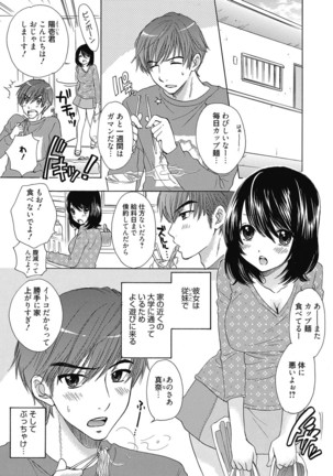 Web Manga Bangaichi Vol. 6 - Page 102