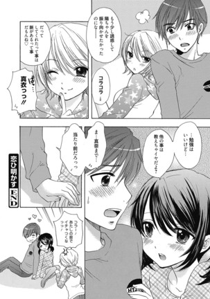 Web Manga Bangaichi Vol. 6 - Page 135