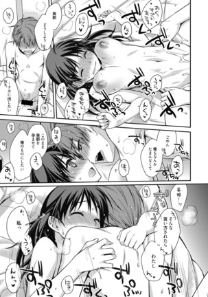 Web Manga Bangaichi Vol. 6 - Page 14
