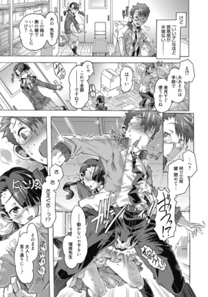 Web Manga Bangaichi Vol. 6 Page #22