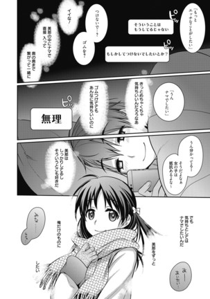 Web Manga Bangaichi Vol. 6 - Page 3