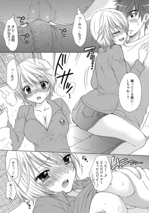 Web Manga Bangaichi Vol. 6 - Page 110