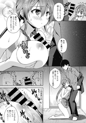 Web Manga Bangaichi Vol. 6 Page #65