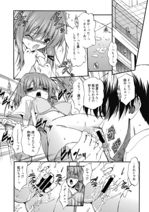 Web Manga Bangaichi Vol. 6 - Page 143