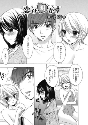 Web Manga Bangaichi Vol. 6 - Page 118