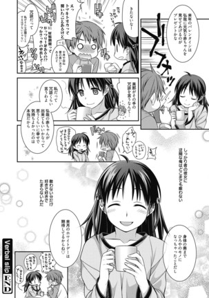 Web Manga Bangaichi Vol. 6 - Page 17