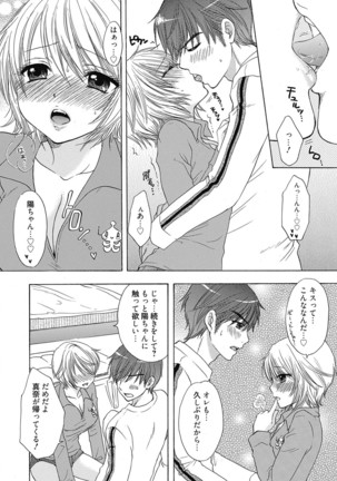 Web Manga Bangaichi Vol. 6 - Page 109