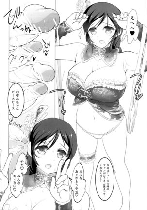 Image 9882617