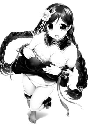 Byuu Byuu Nontan Page #28