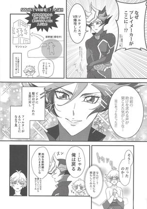 Hitodzuma Ryoken Ⅱ Page #24