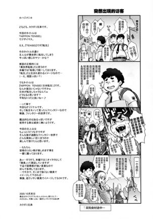 Image 10168682