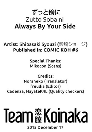Zutto Soba ni | Always By Your Side Page #25