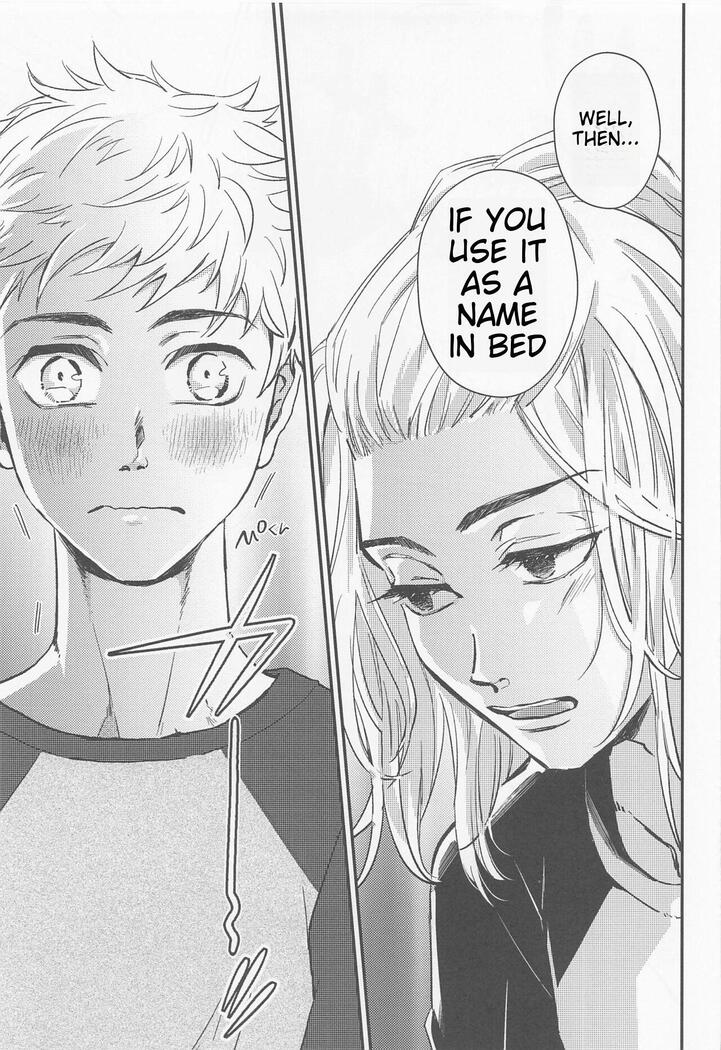 Engage Name