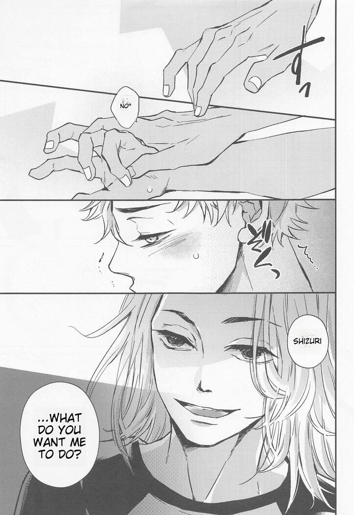 Engage Name