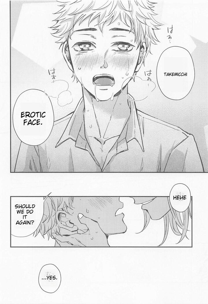 Engage Name