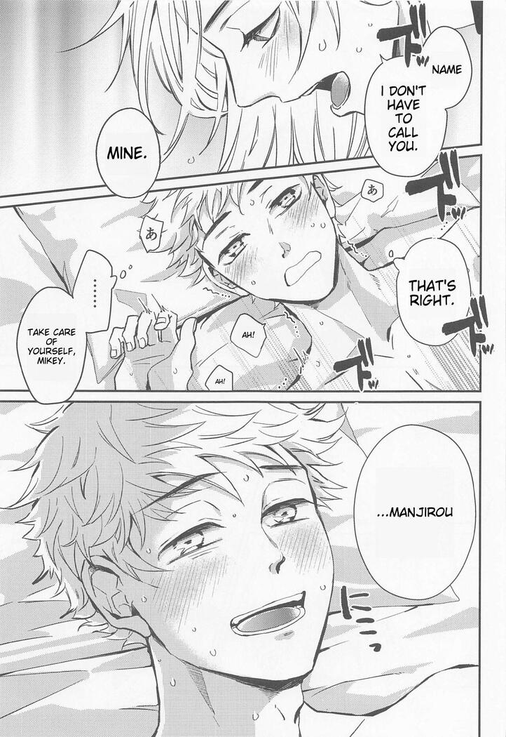 Engage Name