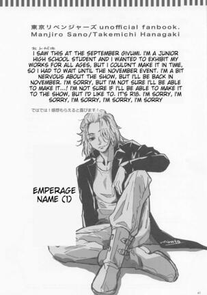Engage Name Page #40