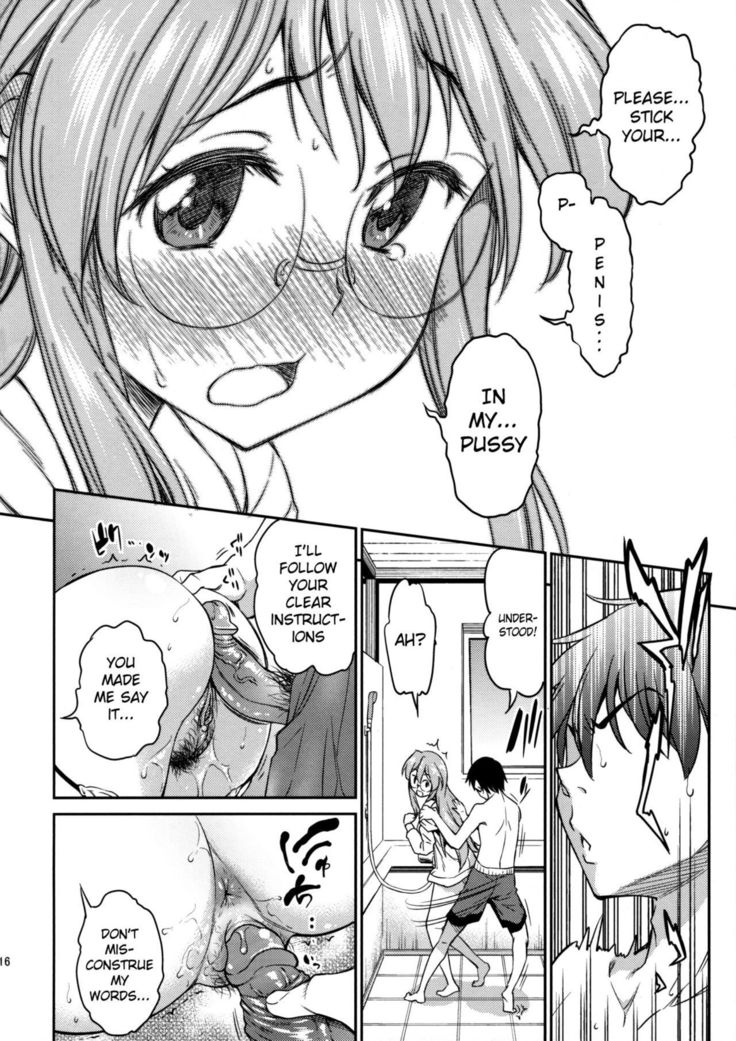 Natsu ga Kimi o Irodoru