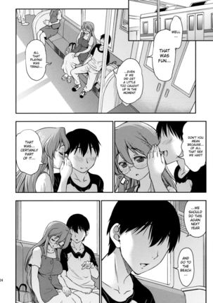 Natsu ga Kimi o Irodoru - Page 23