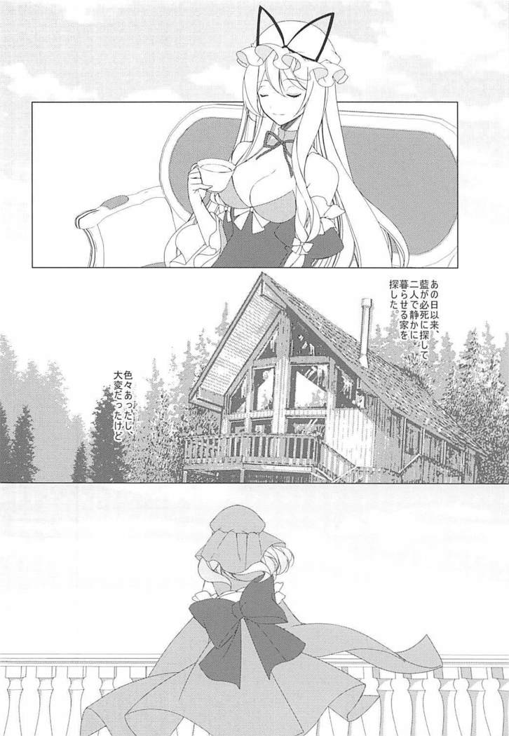 Konna ni Kawaii Kanojo wa Ari? Nashi?