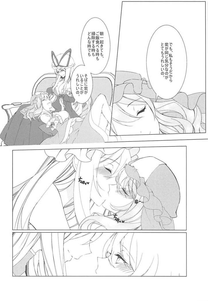 Konna ni Kawaii Kanojo wa Ari? Nashi?