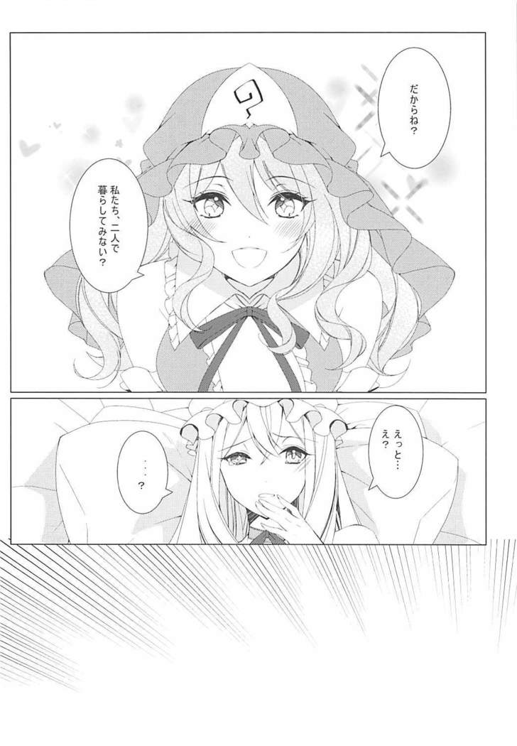 Konna ni Kawaii Kanojo wa Ari? Nashi?