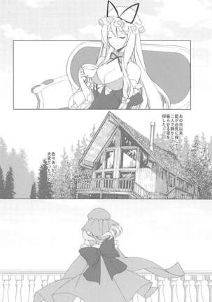 Image 4064472