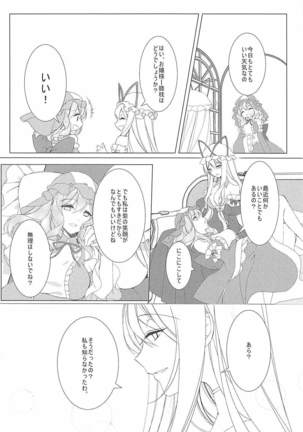 Image 4064476