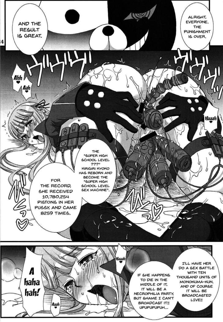 Youkoso Zetsubou Douga | Welcome To The Despair Video