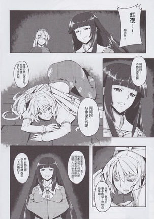 Image 4272601