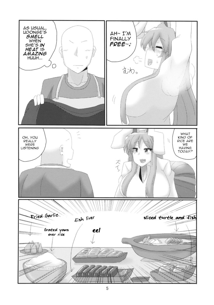 Hitozuma Udon | Udon Wife