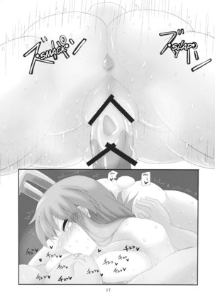 Hitozuma Udon | Udon Wife Page #16