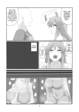 Hitozuma Udon | Udon Wife - Page 5