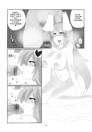 Hitozuma Udon | Udon Wife Page #13