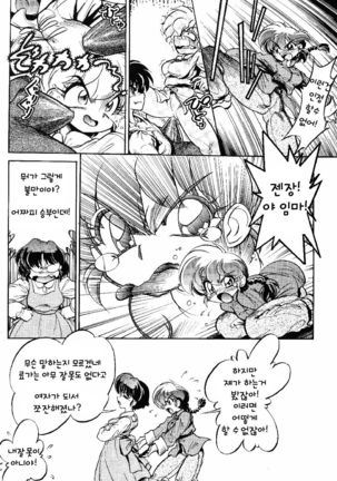 Image 4465179
