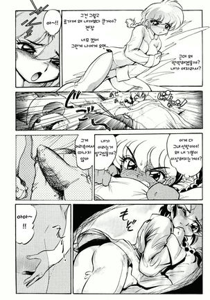Image 4465184