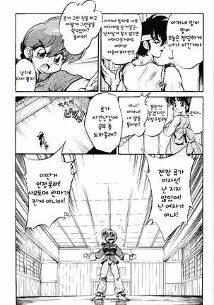 Image 4465178