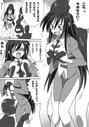 Image 5234786