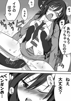 Image 5234790