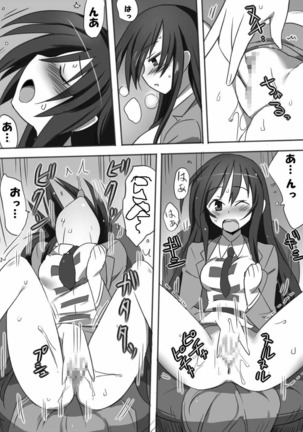 Image 5234784