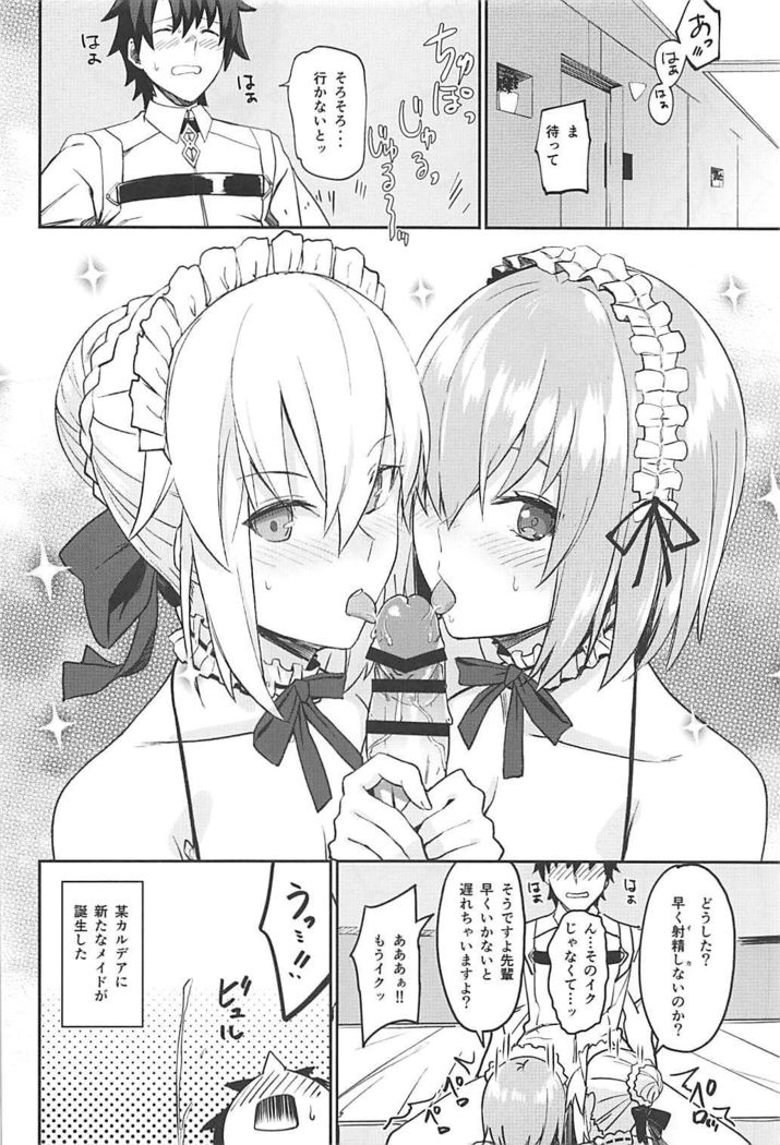 Maid to Kouhai Dochira ga Okonomi?