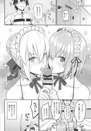 Maid to Kouhai Dochira ga Okonomi? Page #20