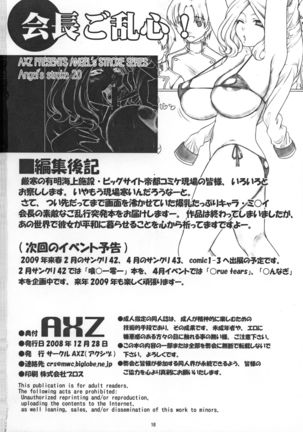 Angel's stroke 20 Kaichou Gorashin! Page #21